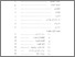 [thumbnail of Daftar isi.pdf]