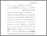 [thumbnail of Bab 1.pdf]