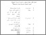 [thumbnail of Bab 4.pdf]
