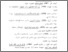 [thumbnail of Daftar pustaka.pdf]