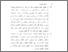 [thumbnail of Bab 5.pdf]