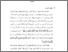 [thumbnail of bab1.pdf]