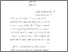 [thumbnail of bab2.pdf]