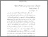 [thumbnail of bab3.pdf]