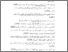 [thumbnail of daftar pustaka.pdf]