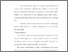 [thumbnail of BAB III.pdf]