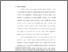 [thumbnail of bab 1.pdf]