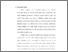 [thumbnail of bab 2.pdf]