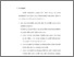 [thumbnail of bab 5.pdf]
