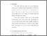 [thumbnail of Bab 2.pdf]