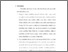 [thumbnail of Bab 5.pdf]