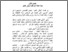 [thumbnail of babii.pdf]