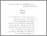 [thumbnail of babiv.pdf]