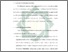 [thumbnail of Bab 3.pdf]