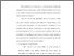 [thumbnail of Bab 3.pdf]