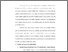 [thumbnail of Bab 4.pdf]
