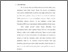 [thumbnail of bab 1.pdf]