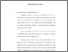 [thumbnail of bab 3.pdf]