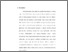 [thumbnail of bab 5.pdf]