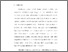 [thumbnail of BAB V.pdf]