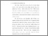 [thumbnail of bab 1.pdf]