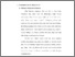 [thumbnail of bab 4.pdf]