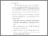 [thumbnail of bab 5.pdf]
