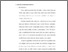 [thumbnail of BAB III.pdf]