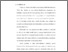 [thumbnail of BAB V.pdf]