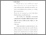 [thumbnail of bab 2.pdf]