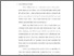 [thumbnail of Bab1.pdf]