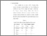[thumbnail of Bab4.pdf]