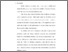 [thumbnail of Bab5.pdf]