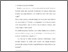 [thumbnail of bab 3.pdf]