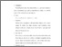 [thumbnail of bab 5.pdf]