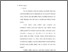 [thumbnail of bab. ii.pdf]