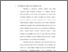 [thumbnail of bab. iii.pdf]
