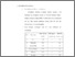 [thumbnail of bab. iv.pdf]