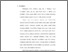 [thumbnail of bab. v.pdf]