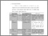 [thumbnail of bab 4.pdf]