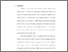 [thumbnail of bab 5.pdf]