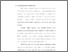 [thumbnail of bab 1.pdf]