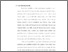 [thumbnail of bab 1.pdf]