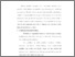 [thumbnail of bab 3.pdf]
