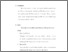 [thumbnail of bab 5.pdf]