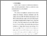 [thumbnail of Bab4.pdf]