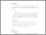[thumbnail of Bab. V.pdf]