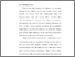 [thumbnail of Bab. I.pdf]