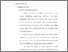 [thumbnail of Bab2.pdf]