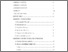 [thumbnail of Daftar Isi.pdf]